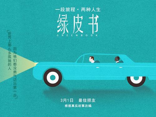 仿制尚志大学毕业证